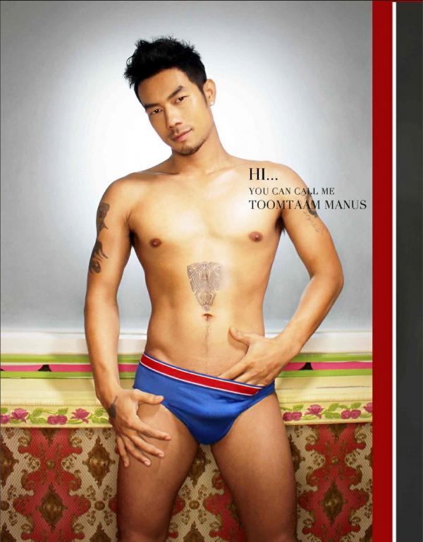 MAN-OMG-3---Guy-On-Hot-Street